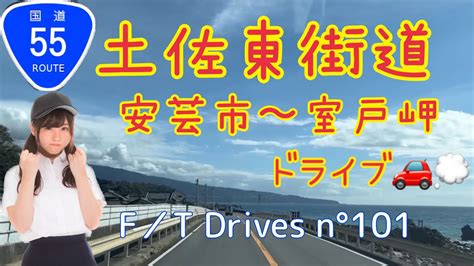 ドライブ えろ|Japanese Driveエロ動画 